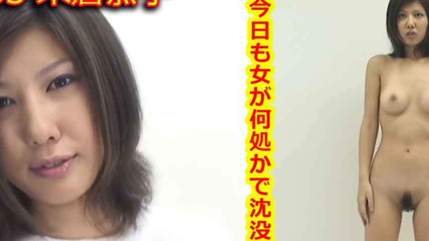 sextop1 — k0333 Tokyo Hot Go Hunting! — Kyoko Yonekura — khung hình 2
