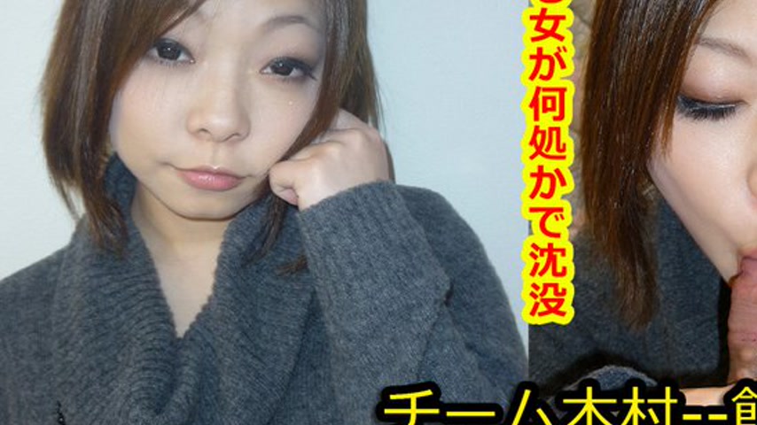sextop1 — k0330 Tokyo Hot Go Hunting! — An Ogura — khung hình 3