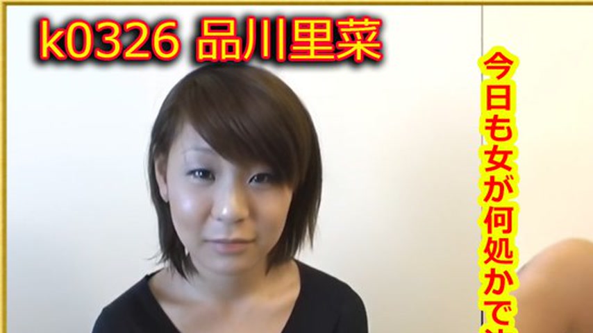 sextop1 — k0326 Tokyo Hot Go Hunting! — Rina Shinagawa — khung hình 1