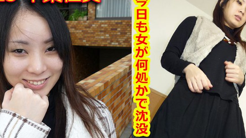 sextop1 — k0325 Tokyo Hot Go Hunting! — Hitomi Chiba — khung hình 2