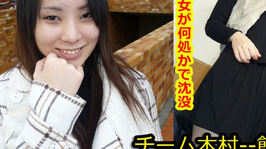 sextop1 — k0325 Tokyo Hot Go Hunting! — Hitomi Chiba — khung hình 3