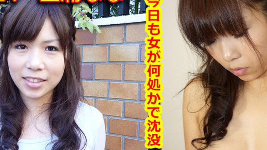 sextop1 — k0324 Tokyo Hot Go Hunting! — Nana Miura — khung hình 2