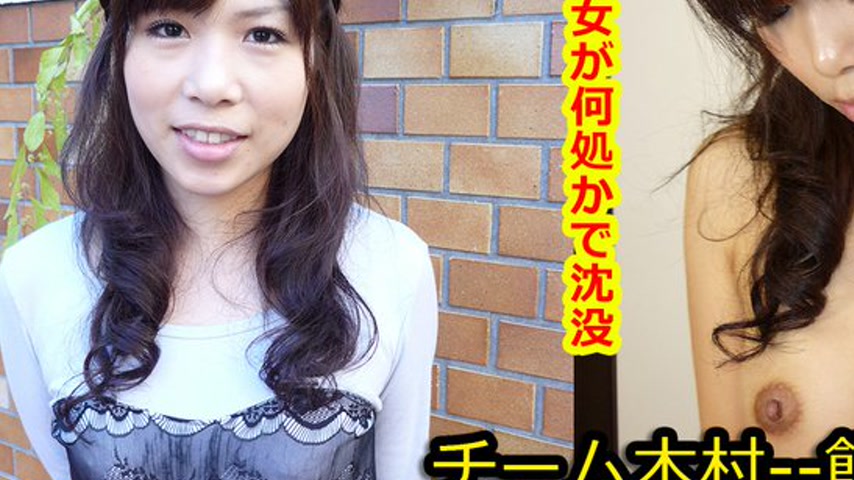 sextop1 — k0324 Tokyo Hot Go Hunting! — Nana Miura — khung hình 3