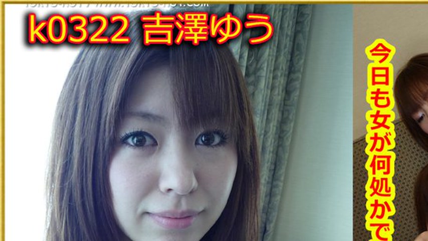 sextop1 — k0322 Tokyo Hot Go Hunting! — You Yoshizawa — khung hình 1