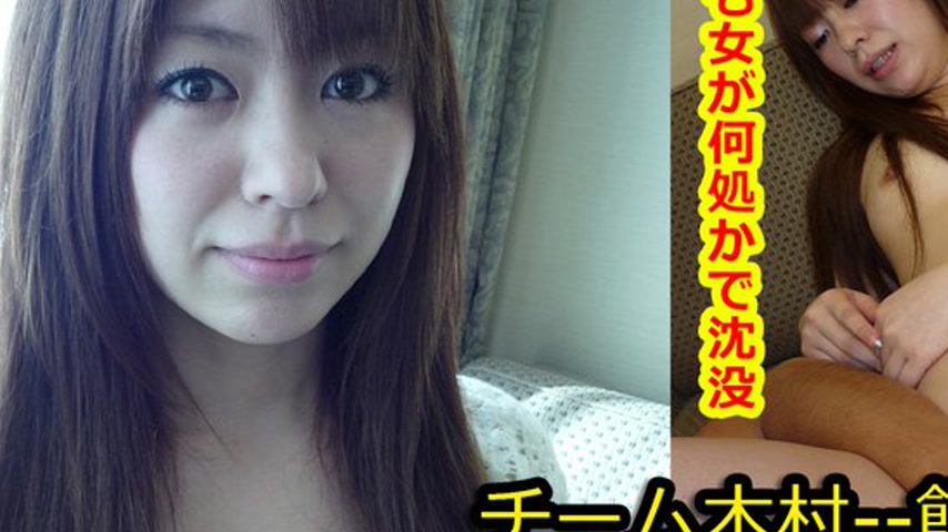 sextop1 — k0322 Tokyo Hot Go Hunting! — You Yoshizawa — khung hình 3