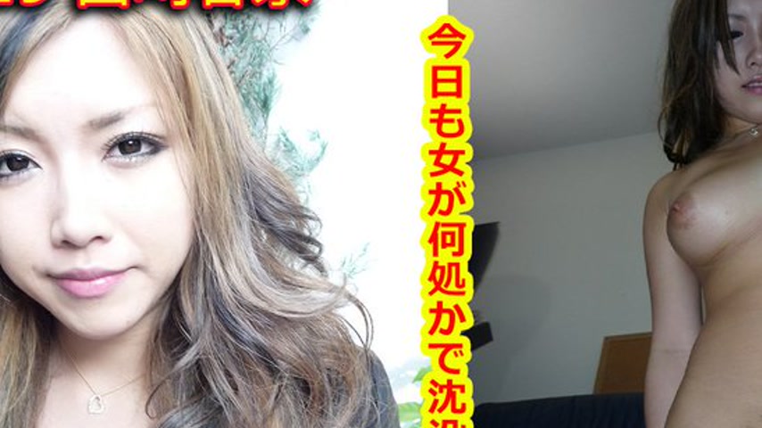 sextop1 — k0319 Tokyo Hot Go Hunting! — Haruna Miyazaki — khung hình 2