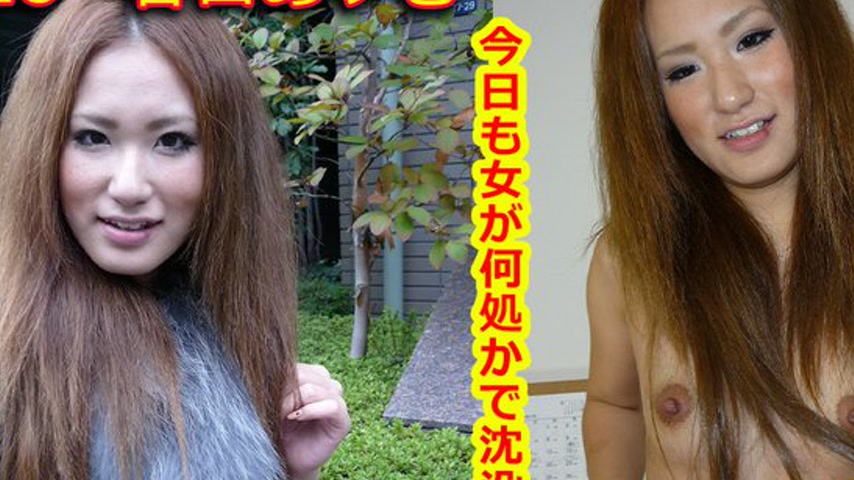 sextop1 — k0318 Tokyo Hot Go Hunting! — Ayumu Kasuga — khung hình 2