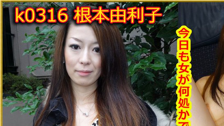 sextop1 — k0316 Tokyo Hot Go Hunting! — Yuriko Nemoto — khung hình 1