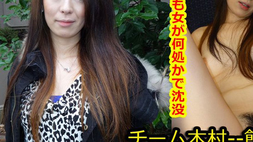 sextop1 — k0316 Tokyo Hot Go Hunting! — Yuriko Nemoto — khung hình 3
