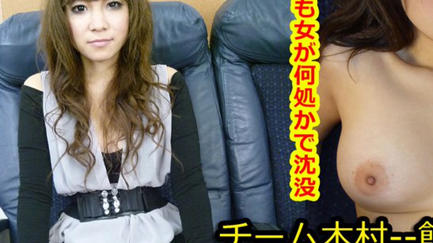 sextop1 — k0315 Tokyo Hot Go Hunting! — Kahori Ashino — khung hình 3