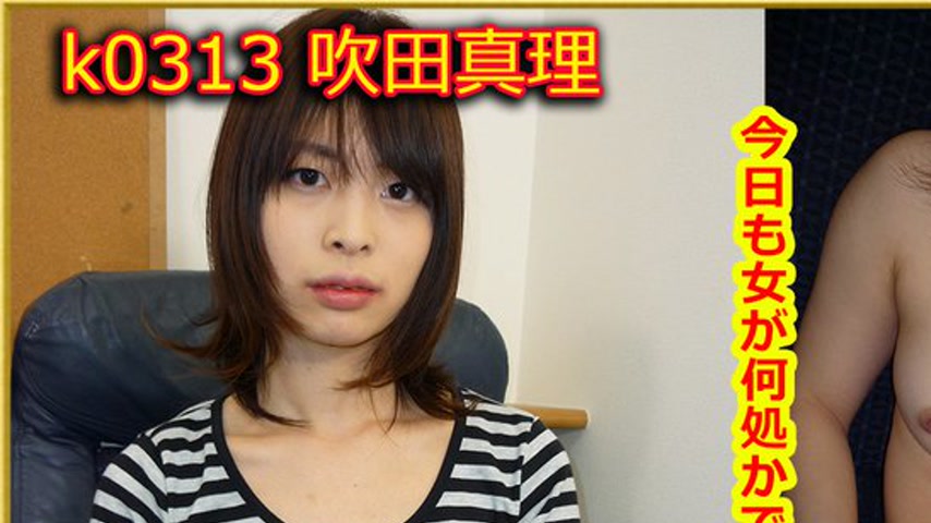 sextop1 — k0313 Tokyo Hot Go Hunting! — Mari Fukita — khung hình 1