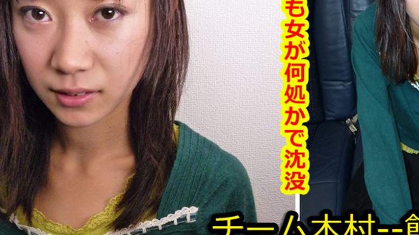 sextop1 — k0309 Tokyo Hot Go Hunting! — Kanako Teraoka — khung hình 3