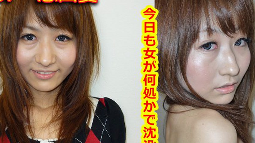 sextop1 — k0307 Tokyo Hot Go Hunting! — Ai Onda — khung hình 2
