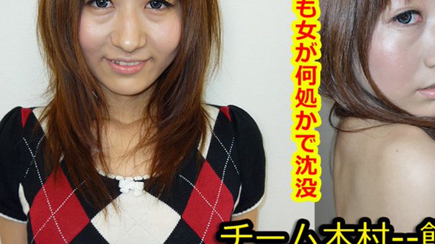 sextop1 — k0307 Tokyo Hot Go Hunting! — Ai Onda — khung hình 3