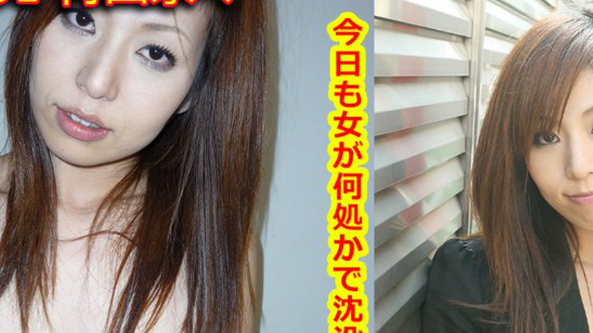sextop1 — k0301 Tokyo Hot Go Hunting! — Nana Aota — khung hình 2