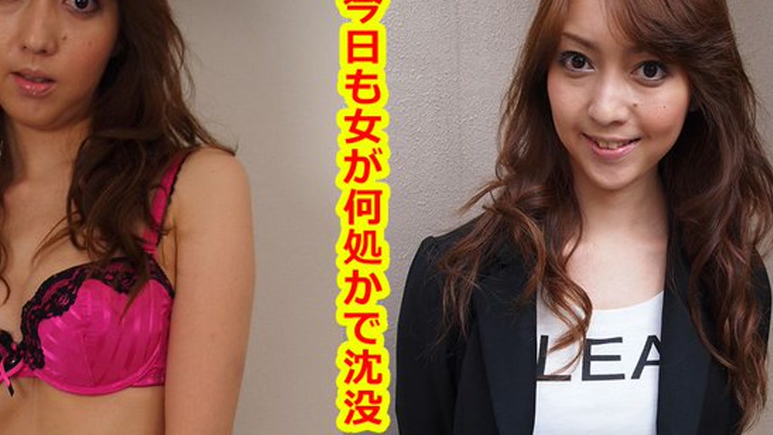sextop1 — k0300 Tokyo Hot Go Hunting! — Mayu Shindo — khung hình 4