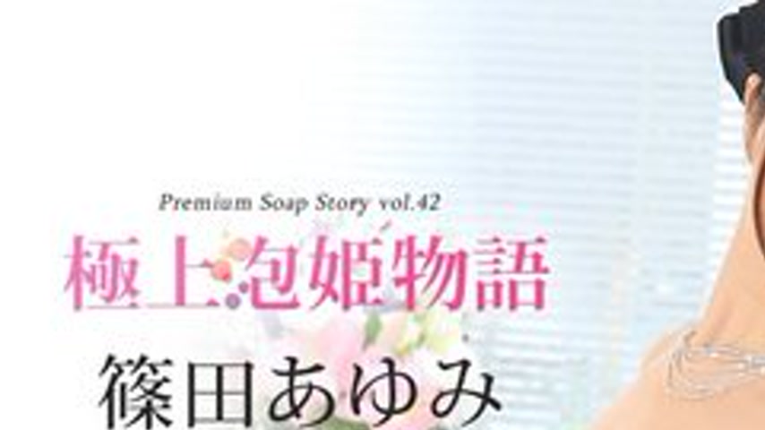 sextop1 — CARIBBEANCOM-080216-221 The Best Soapland Story Vol.42 — khung hình 1