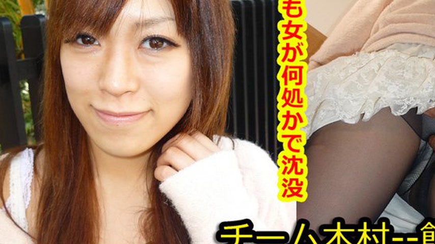 sextop1 — k0295 Tokyo Hot Go Hunting! — Ruri Nomura — khung hình 3