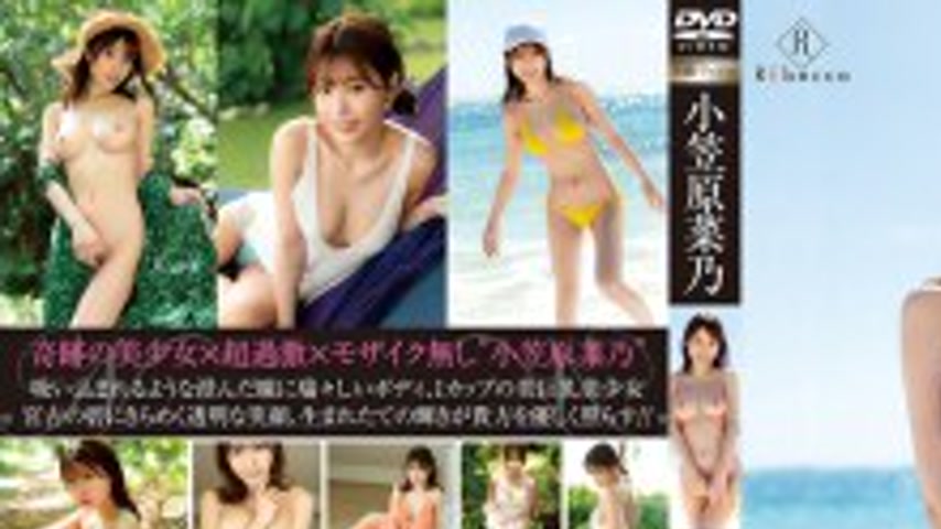 sextop1 — REBD-1017 Nano Crystal Blue – Ogasawara Nano — khung hình 1