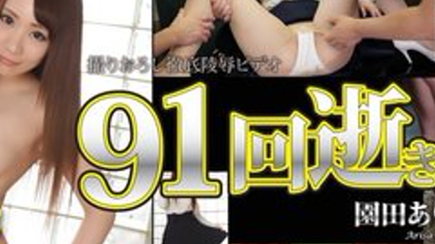 sextop1 — TOKYO-HOT-N1128 Uncensored Demonic Passion – Arisa Son — khung hình 2