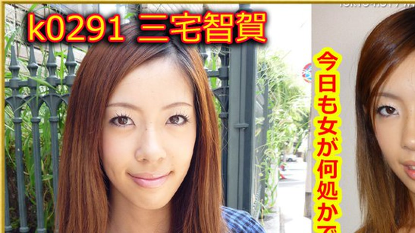 sextop1 — k0291 Tokyo Hot Go Hunting! — Chika Miyake — khung hình 1