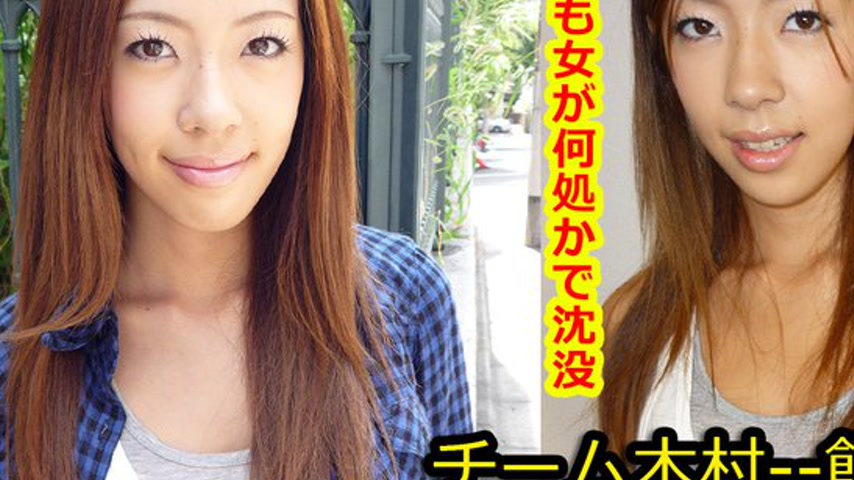 sextop1 — k0291 Tokyo Hot Go Hunting! — Chika Miyake — khung hình 3