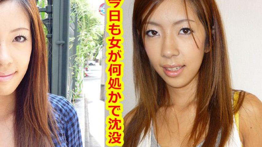 sextop1 — k0291 Tokyo Hot Go Hunting! — Chika Miyake — khung hình 4