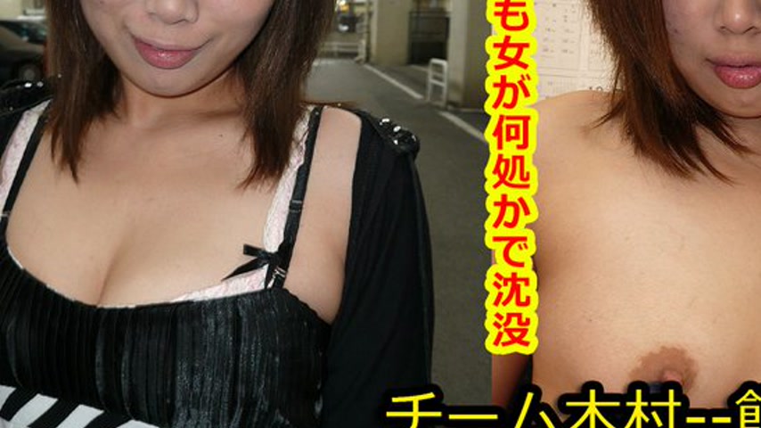 sextop1 — k0286 Tokyo Hot Go Hunting! — Maya Yamada — khung hình 3