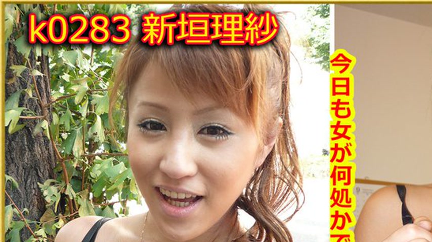 sextop1 — k0284 Tokyo Hot Go Hunting! — Ayumi Hanada — khung hình 1