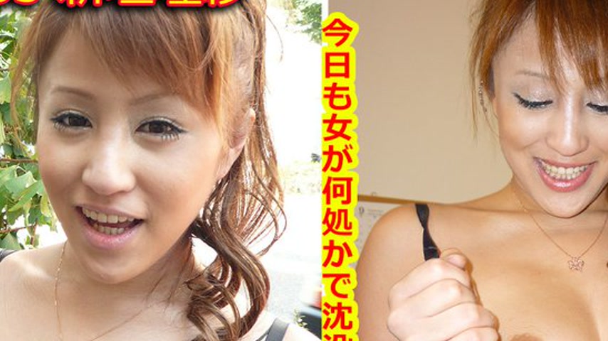 sextop1 — k0284 Tokyo Hot Go Hunting! — Ayumi Hanada — khung hình 2