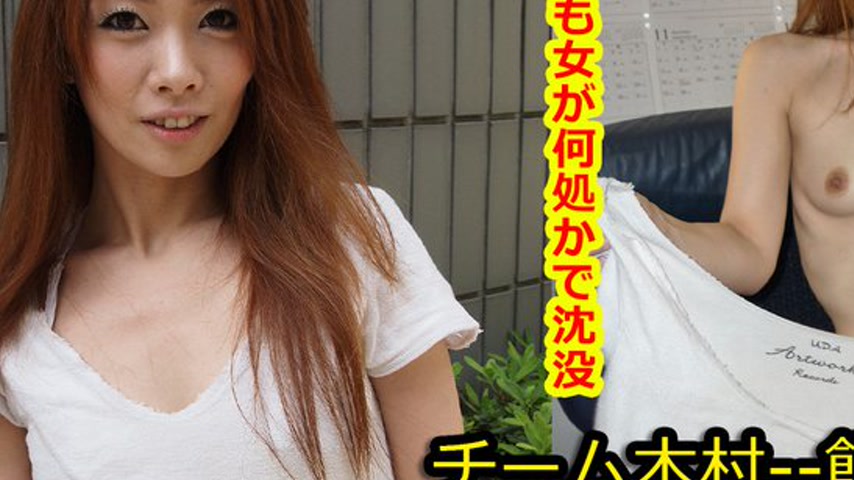 sextop1 — k0280 Tokyo Hot Go Hunting! — Sayaka Yoshizaw — khung hình 3