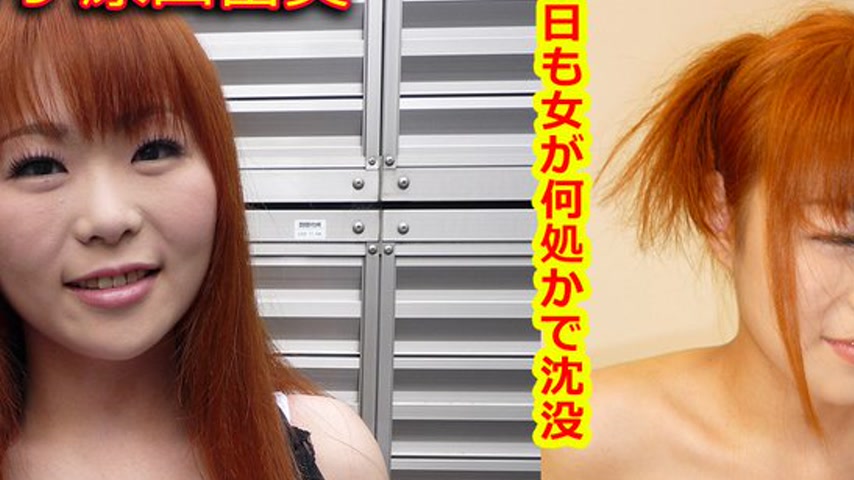 sextop1 — k0279 Tokyo Hot Go Hunting! — Rumi Harada — khung hình 2