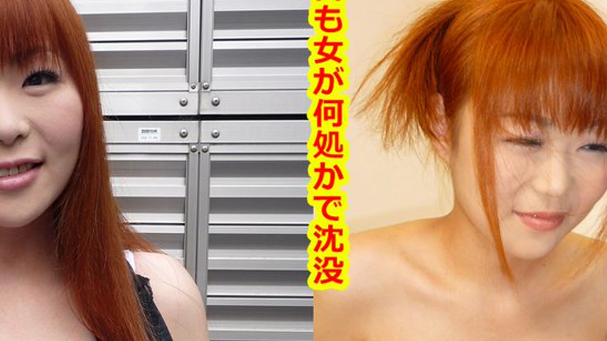 sextop1 — k0279 Tokyo Hot Go Hunting! — Rumi Harada — khung hình 4