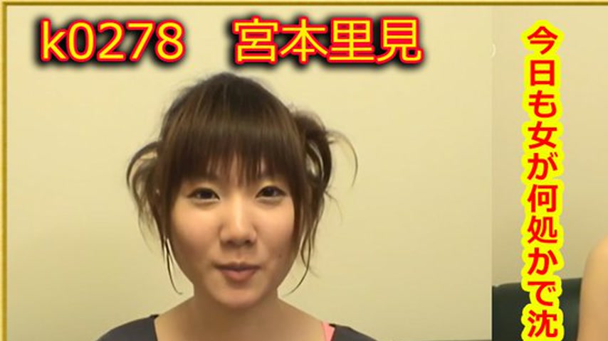 sextop1 — k0278 Tokyo Hot Go Hunting! — Satomi Miyamoto — khung hình 1
