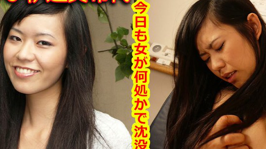 sextop1 — k0276 Tokyo Hot Go Hunting! — Makiyo Date — khung hình 2