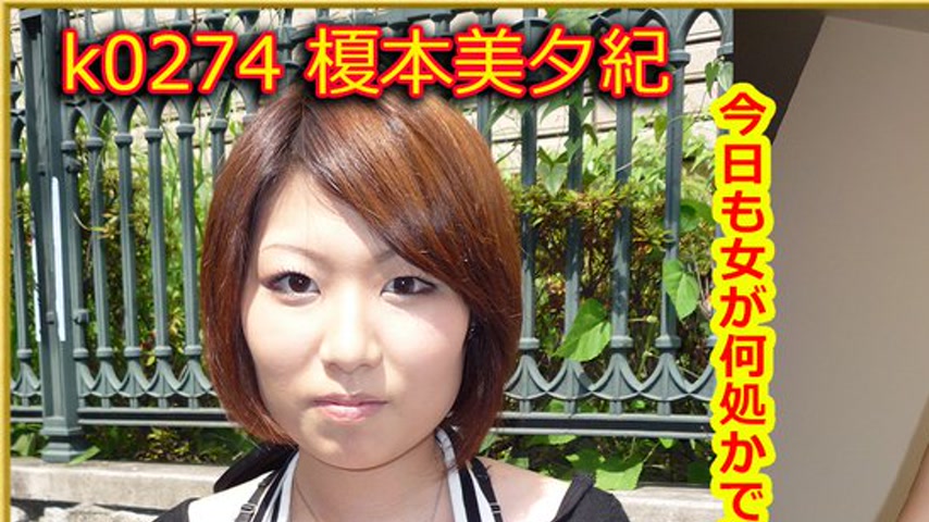 sextop1 — k0274 Tokyo Hot Go Hunting! — Miyuki Enomoto — khung hình 1