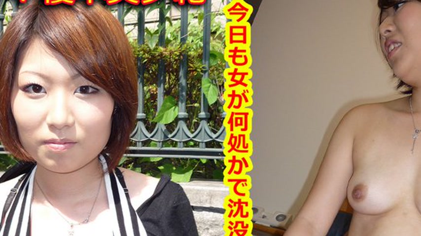 sextop1 — k0274 Tokyo Hot Go Hunting! — Miyuki Enomoto — khung hình 2