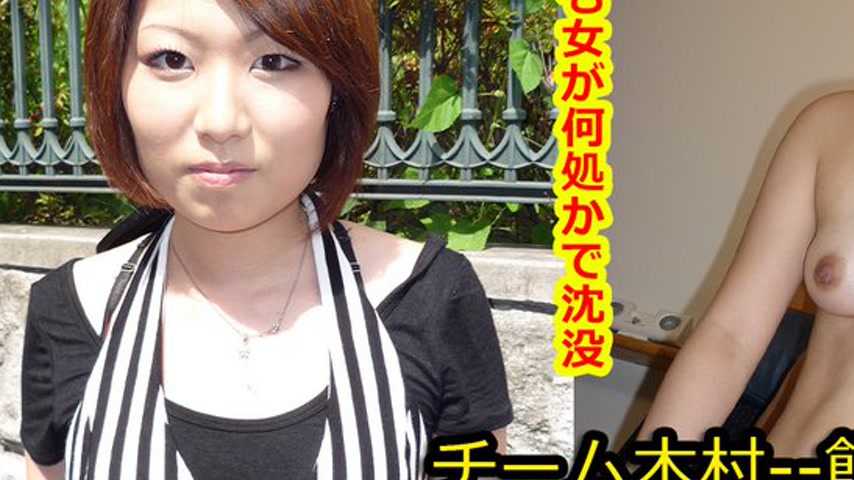 sextop1 — k0274 Tokyo Hot Go Hunting! — Miyuki Enomoto — khung hình 3