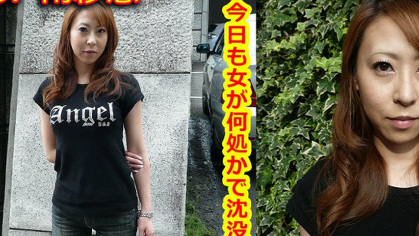 sextop1 — k0267 Tokyo Hot Go Hunting! — Sae Minami — khung hình 2