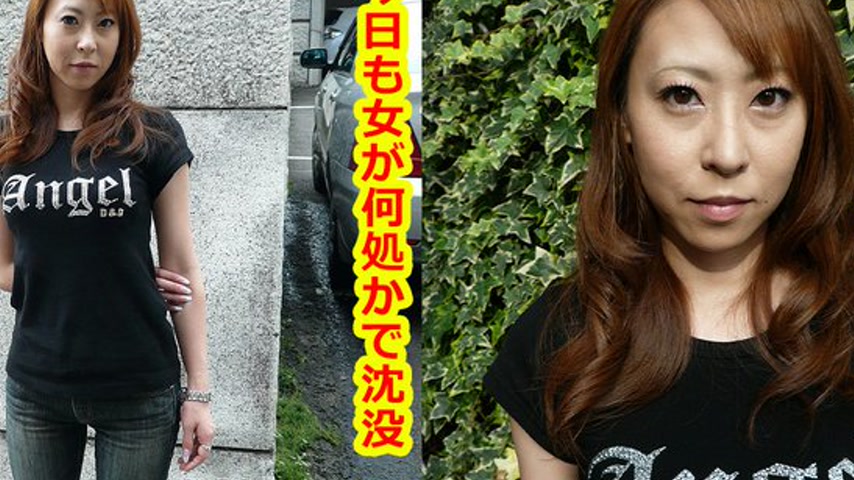 sextop1 — k0267 Tokyo Hot Go Hunting! — Sae Minami — khung hình 4