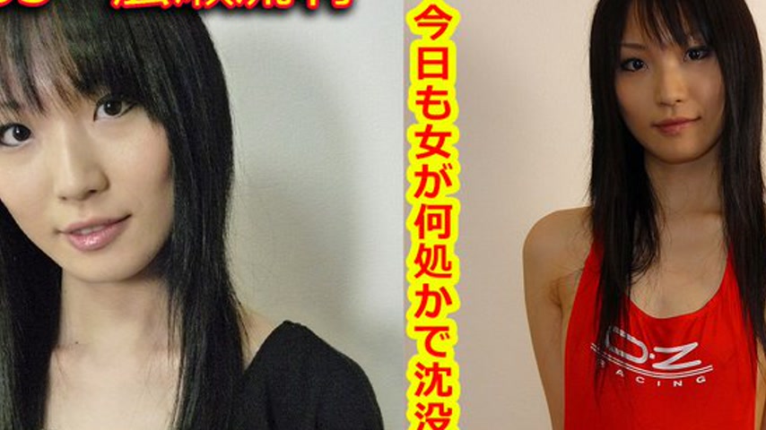 sextop1 — k0265 Tokyo Hot Go Hunting! — Ruri Hirose — khung hình 2