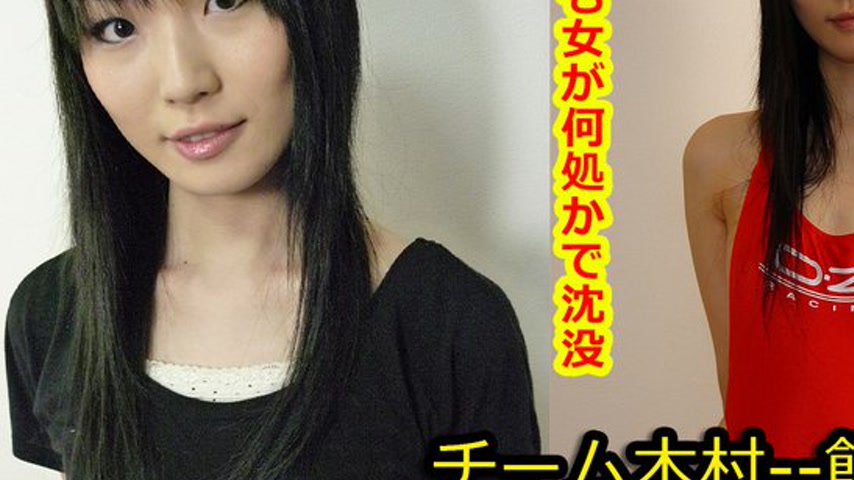 sextop1 — k0265 Tokyo Hot Go Hunting! — Ruri Hirose — khung hình 3