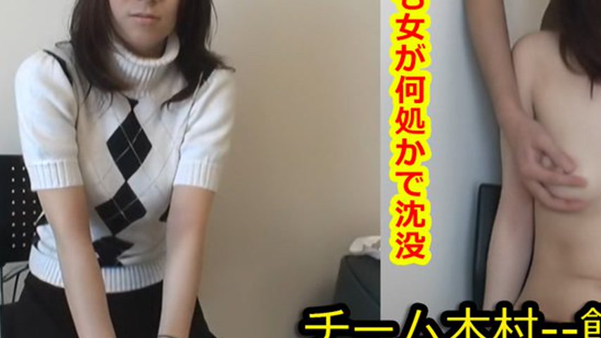 sextop1 — k0263 Tokyo Hot Go Hunting! — Moe Takagi — khung hình 3
