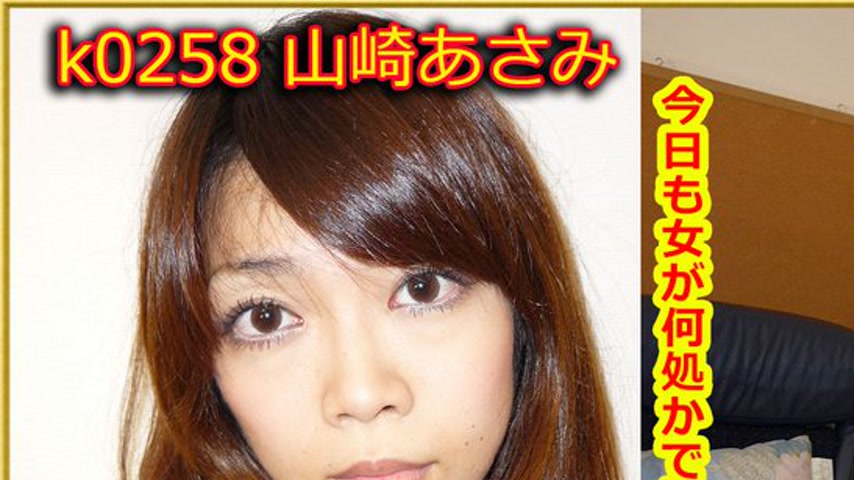 sextop1 — k0258 Tokyo Hot Go Hunting! — Asami Yamazaki — khung hình 1