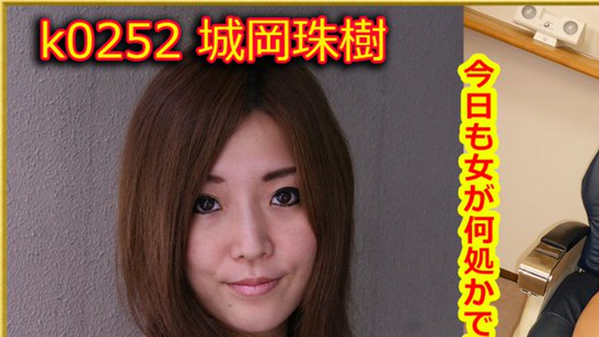 sextop1 — k0252 Tokyo Hot Go Hunting! — Tamaki Shirooka — khung hình 1