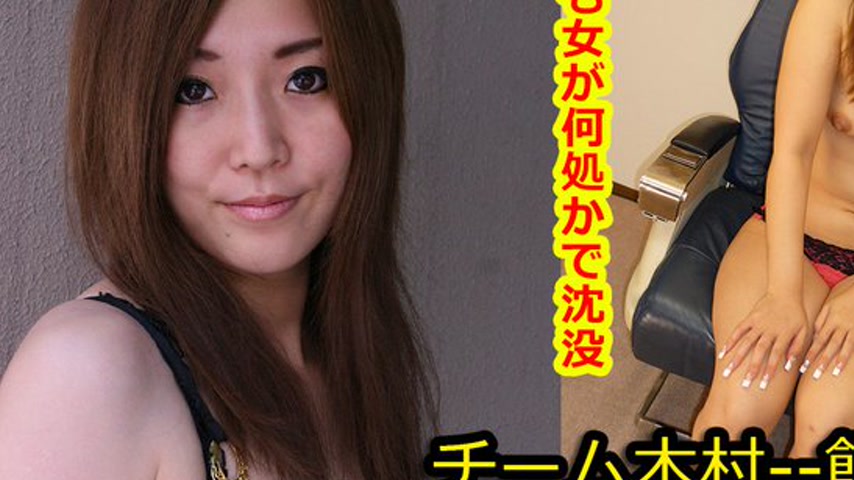 sextop1 — k0252 Tokyo Hot Go Hunting! — Tamaki Shirooka — khung hình 3