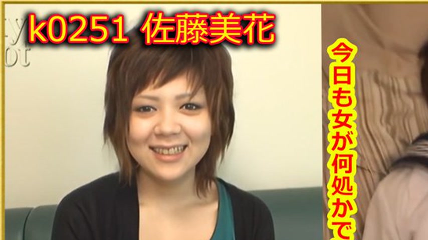 sextop1 — k0251 Tokyo Hot Go Hunting! — Mika Sato — khung hình 1