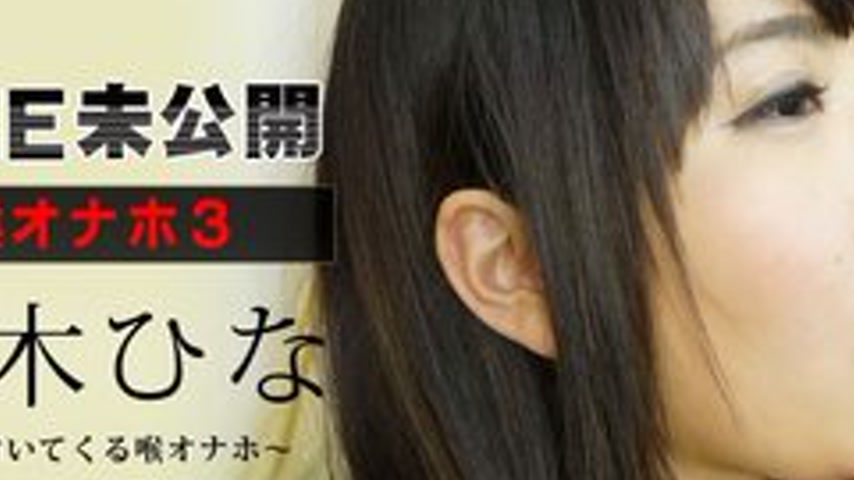 sextop1 — CARIBBEANCOM-080416-223 The Unreleased ~Throat Onahole 3~ — khung hình 2