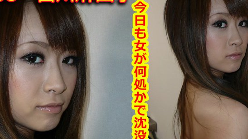 sextop1 — k0238 Tokyo Hot Go Hunting! — Mayuko Yoshikaw — khung hình 2