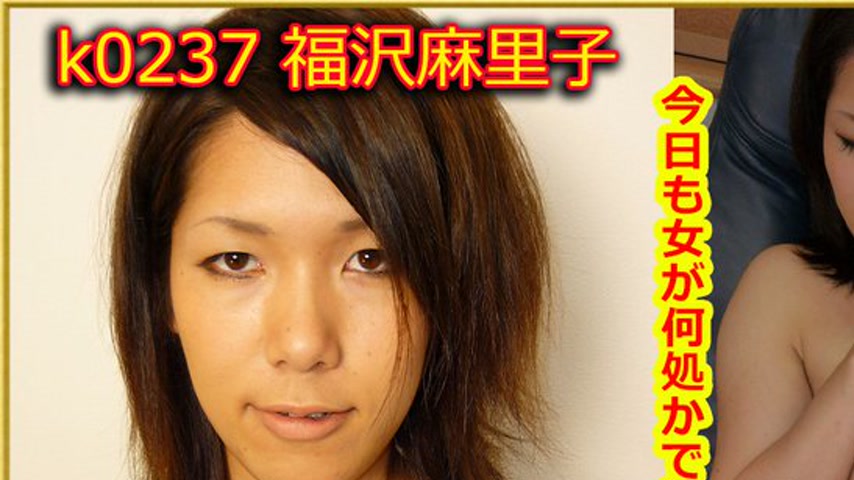 sextop1 — k0237 Tokyo Hot Go Hunting! — Mariko Fukuzawa — khung hình 1
